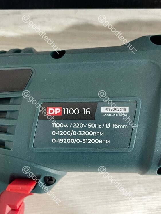 Alteco дрель  DP 1100-16