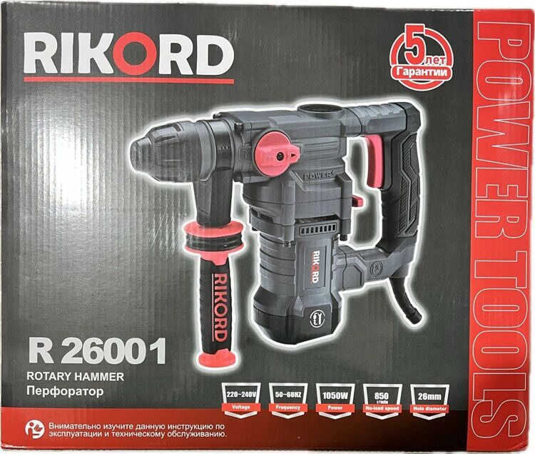 Rikord Перфоратор